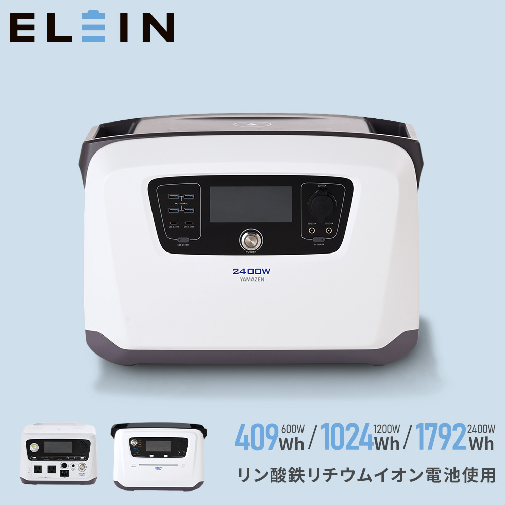 楽天市場】発電機 インバーター カセットボンベ式 小型 家庭用 600VA カセットボンベ(250g)×3本 セット EIGG-600D ガス インバーター発電機 非常用電源 東日本用 西日本用 屋外作業 アウトドア EIGG600Dナカトミ NAKATOMI ドリームパワー 【送料無料】 :  くらしのｅショップ