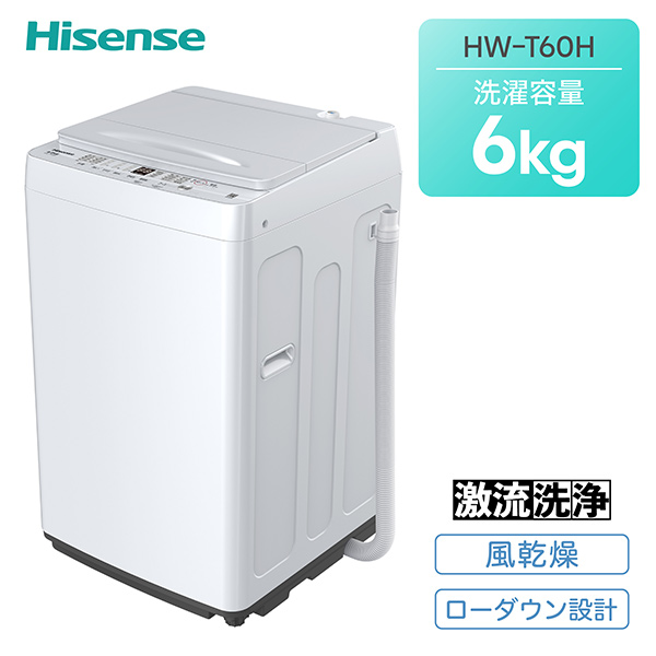 【楽天市場】洗濯機 8kg 一人暮らし 小型 縦型洗濯機 8コース搭載 