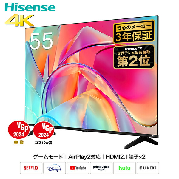 【楽天市場】4K液晶テレビ 43V型 3年保証 BS/CS 4Kチューナー内蔵 Apple Airplay2/Anyview Cast 対応  43E6K テレビ TV 高画質 4Kテレビ UHDTV Bluetooth搭載 動画配信アプリ内蔵 ゲームモード 壁掛け ハイセンスジャパン  Hisense 【送料無料】 : くらしの ...