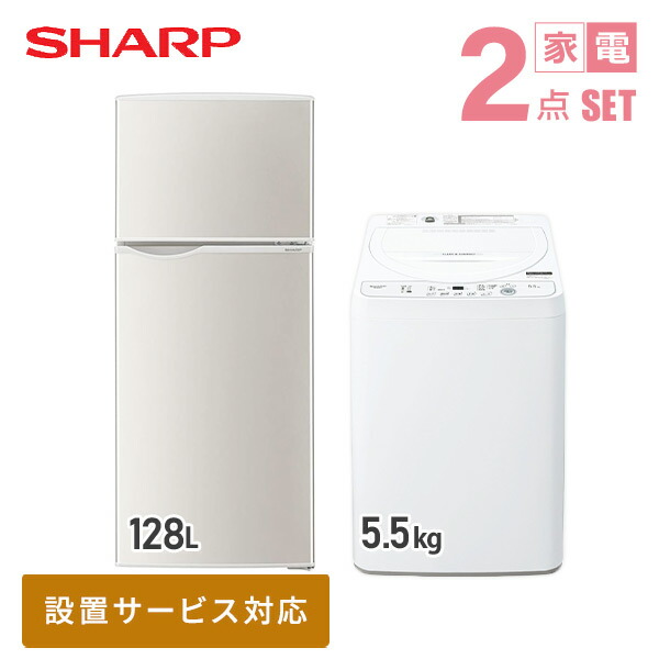 保障できる 942☻SHARP 冷蔵庫 ハイアール メルカリ 霜取り不要 洗濯機