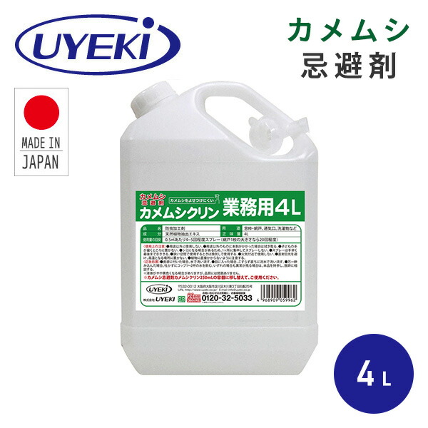 楽天市場】ダニクリン 抗菌シート 防カビ Plus 3枚入×2箱 ダニよ 楽天市場】ダニクリン 抗菌シート 防カビ Plus 3枚入×2箱 ダニよ