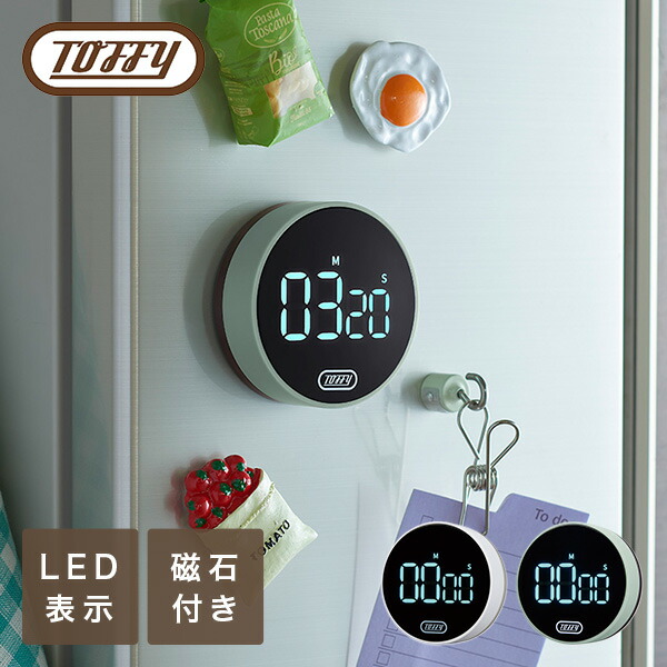 COPAL デジタルタイマー アラーム付き 楽天市場】キッチンタイマー 大画面 デジタルタイマー ダイヤル