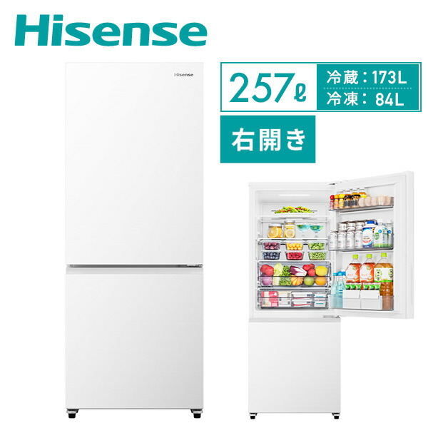 楽天市場】冷蔵庫 2ドア 冷凍冷蔵庫 162L (冷蔵室113L/冷凍室49L) HR-D16F/HR-D16FB 冷凍庫 冷蔵庫 ファン式冷蔵庫  ファン式冷凍冷蔵庫 自動霜取 パーソナル 一人暮らし 二人暮らし 新生活 右開き 小型 コンパクト ハイセンスジャパン Hisense 【送料無料】  : くらしのｅ ...