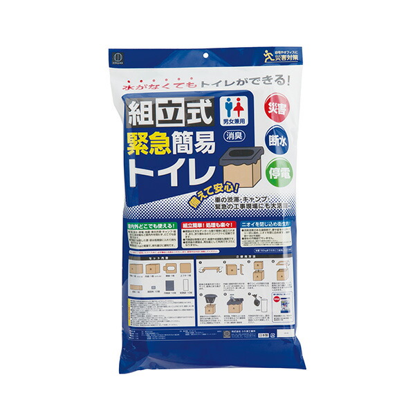楽天市場】緊急災害用・介護用 簡易トイレ 簡易トイレセット 