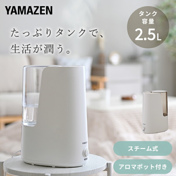 楽天市場】【選ぶ景品】 シーネット 上部給水加湿機 CDKNX302WH