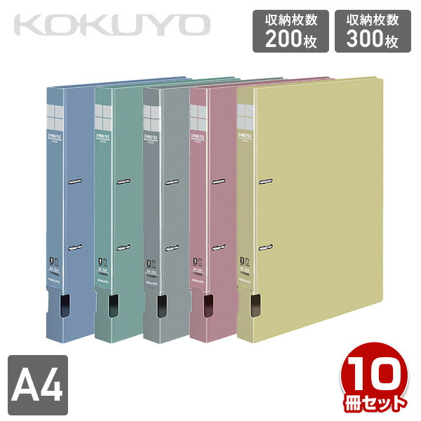 楽天市場】フラットファイル V (樹脂製とじ具) A4 縦 15mmとじ 楽天市場】フラットファイル V (樹脂製とじ具) A4 縦 15mmとじ