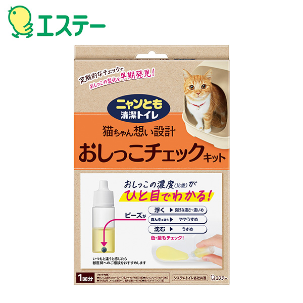 【ロイヤルカナン】未開封・尿中ヘモグロビンチェッカー 7箱 猫の尿の健康管理のために～ロイヤルカナン初の猫トイレ用顆粒