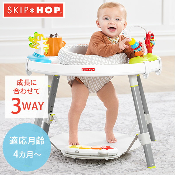 楽天市場】バウンサー ターン360° 03418 ベージュ 正規品 ベビー