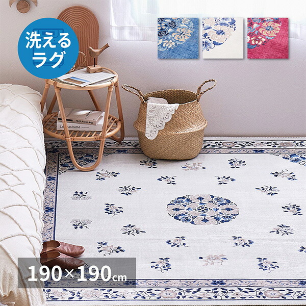楽天市場】さらふわ 洗える シャギーラグマット 3畳用 200×250cm 楽天市場】さらふわ 洗える シャギーラグマット 3畳用 200×250cm