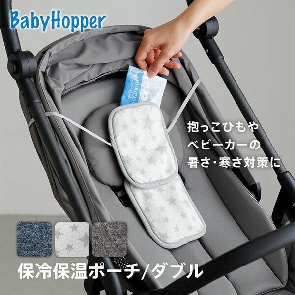 楽天市場】ベビーカー 2-Seater 2シーター用 リアシート (生後6