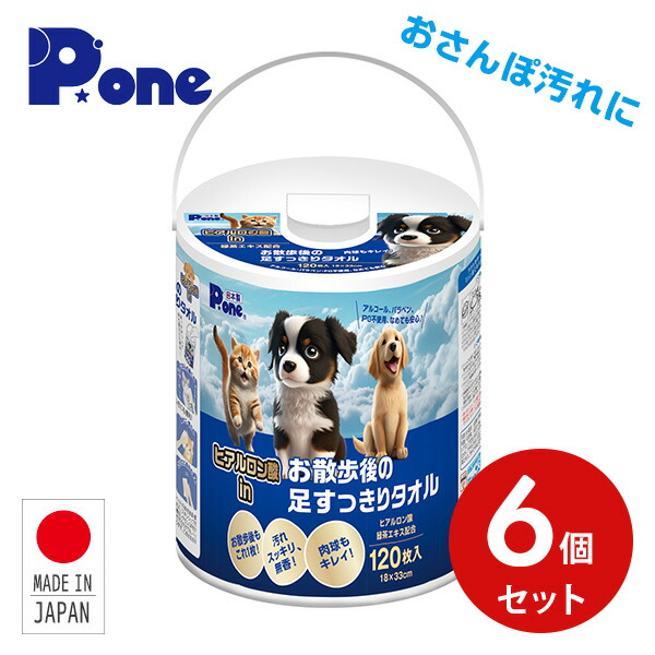 う*P様 シャンプー　タオル　663 81179-1.jpg