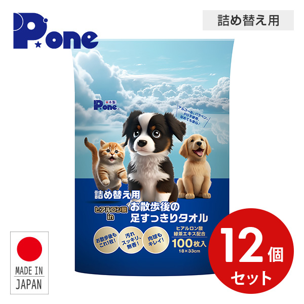 楽天市場】2in1 トリートメントできるシャンプータオル 詰め替え