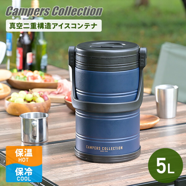 楽天市場】ステンレスキーパー (12L/15L) ウォータージャグ 保冷 楽天市場】ステンレスキーパー (12L/15L) ウォータージャグ 保冷