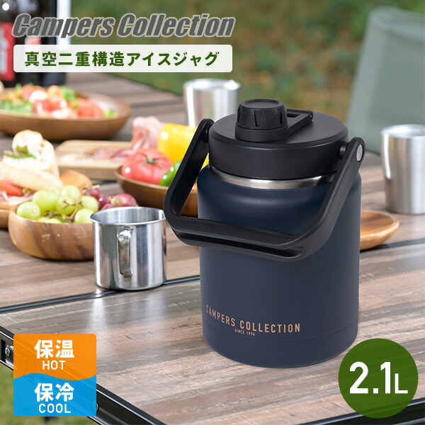 楽天市場】ステンレスキーパー (12L/15L) ウォータージャグ 保冷