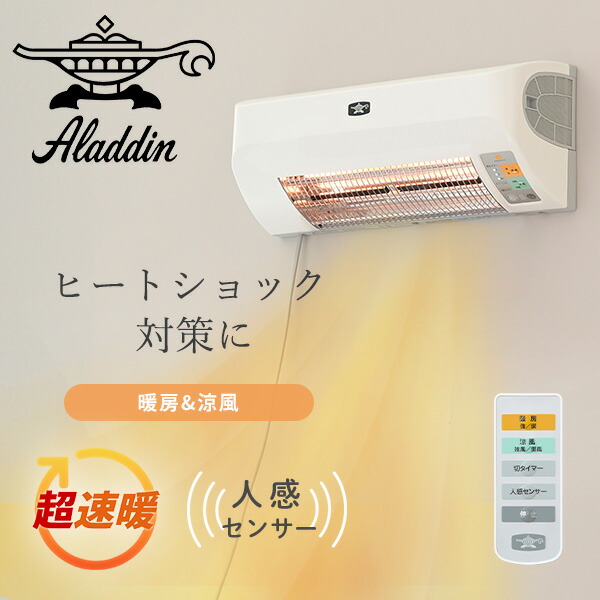 楽天市場】【在庫あり・3年保証】[SDG-1200GSM] 涼風利用OK! 年中