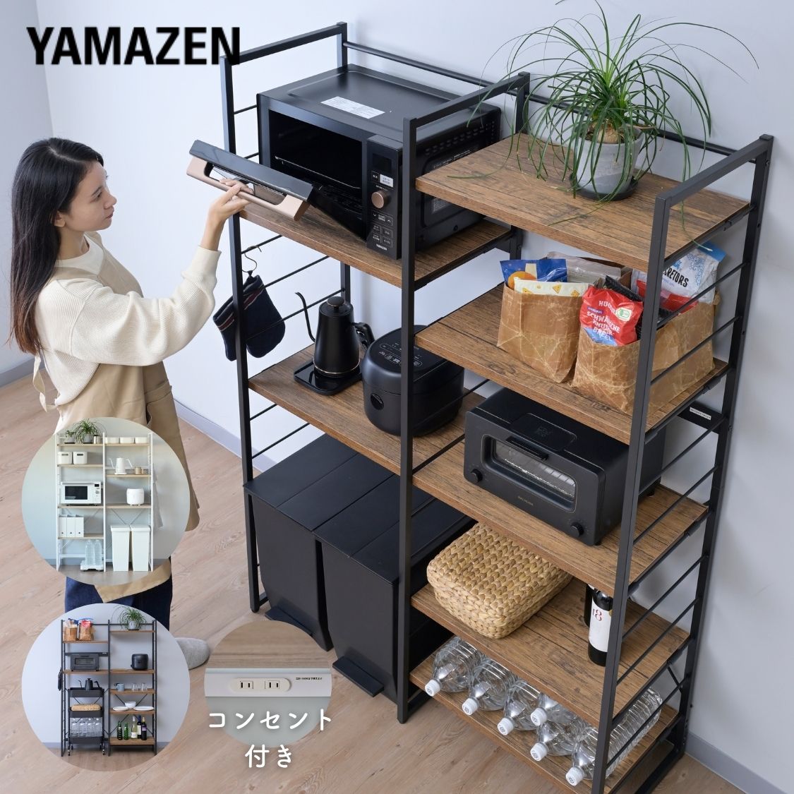 楽天市場】家電ラック (棚板大 TA003 57 BK) ニトリ 【玄関先迄納品