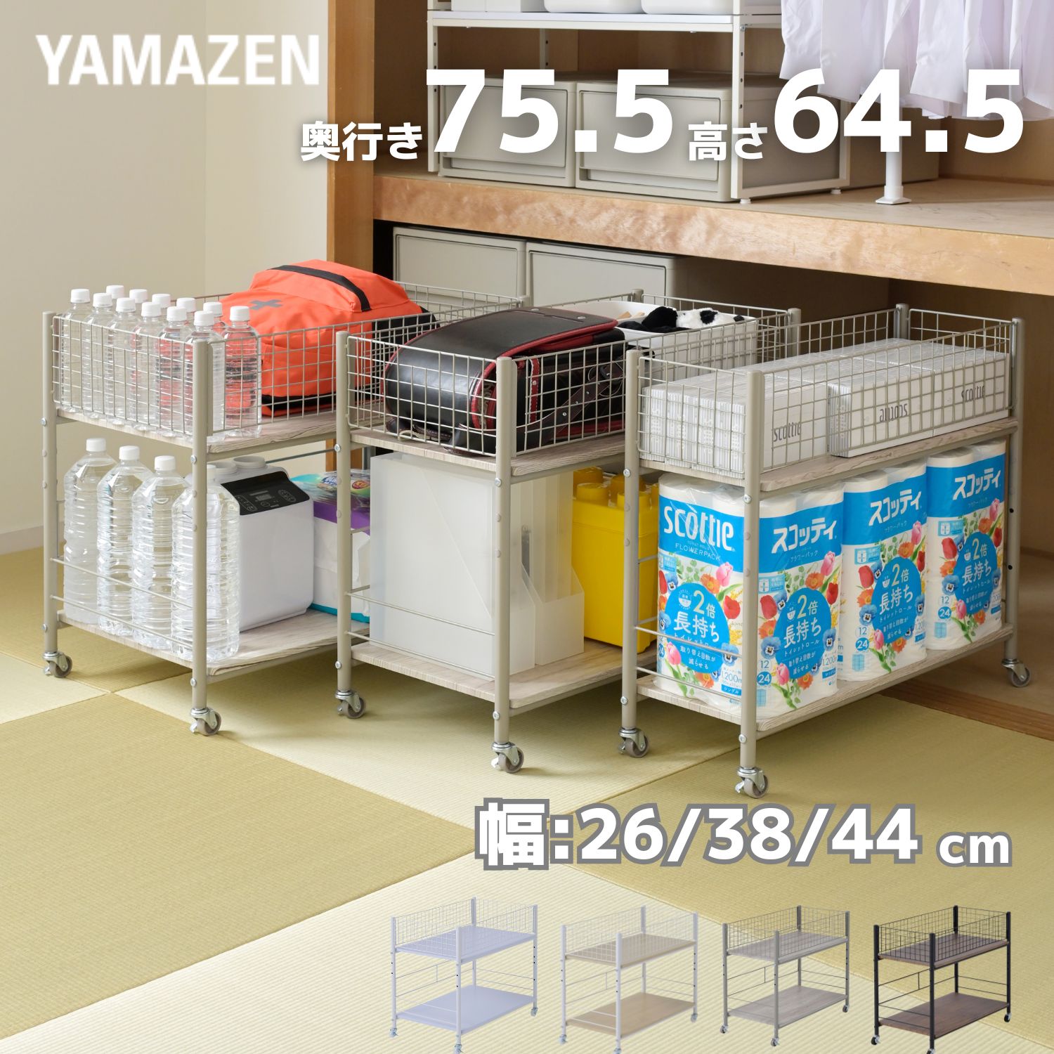 楽天市場】中が透けない コミック 収納ケース 8個セット 収納