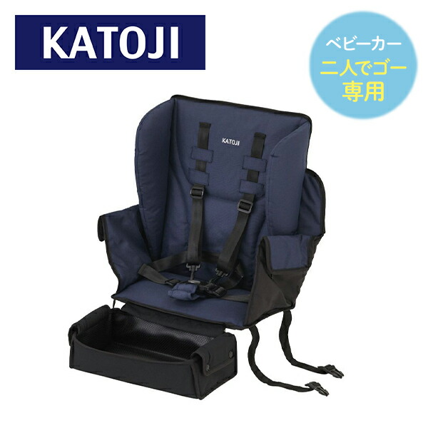 楽天市場】ベビーカー 2-Seater 2シーター用 リアシート (生後6