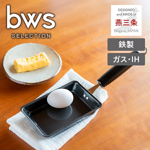 楽天市場】センターエッグトリプルパン 76728 卵焼き たまご焼き 朝食