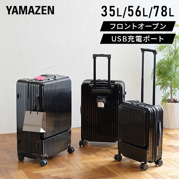 DIY物の具＆ガーデニング備品続きもの｜山善 くらしのe販売店