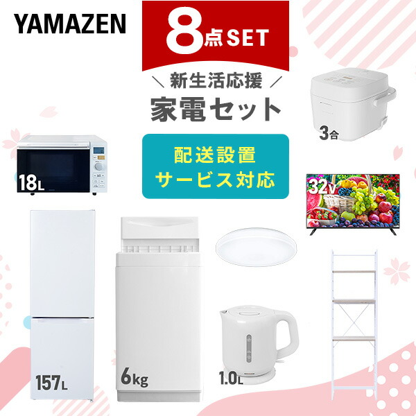 SHARP - mau　生活家電セット　冷蔵庫　洗濯機　SHARP　Panasonic 中古家電セット 一人暮らし 2点 冷蔵庫 洗濯機 国内メーカー
