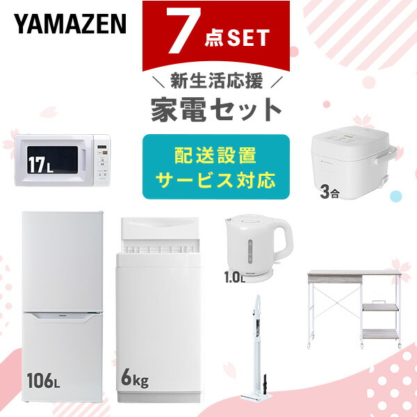 DIY物の具＆ガーデニング備品続きもの｜山善 くらしのe販売店