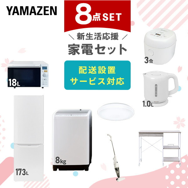 生活家電　リンナイR-652PMSⅢ R-652PMS3 | Rinnai Style（リンナイスタイル） | リンナイ