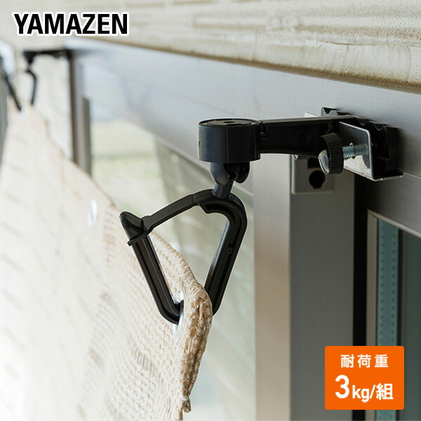 楽天市場】日よけシェード 取り付け金具 2個セット NYZF-R*2 楽天市場】日よけシェード 取り付け金具 2個セット NYZF-R*2