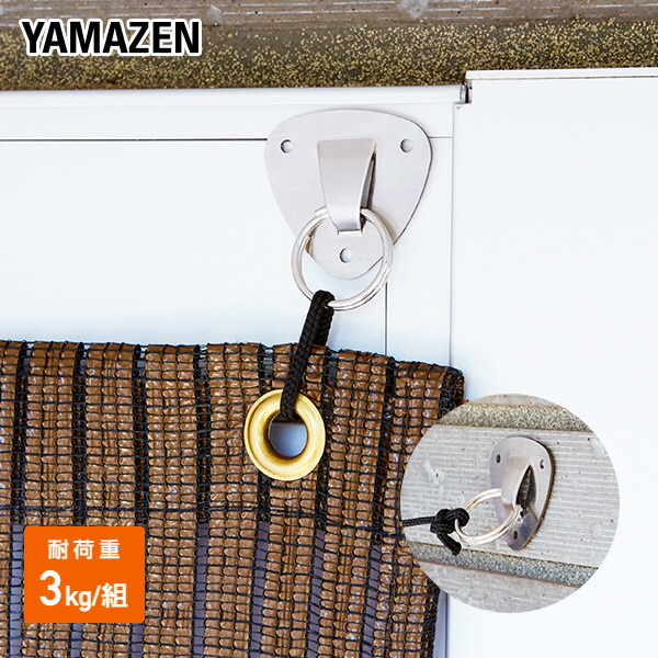 楽天市場】日よけ 洋風たてす (幅200cm/高さ240cm) GYT-2024(BR 楽天市場】日よけ 洋風たてす (幅200cm/高さ240cm) GYT-2024(BR