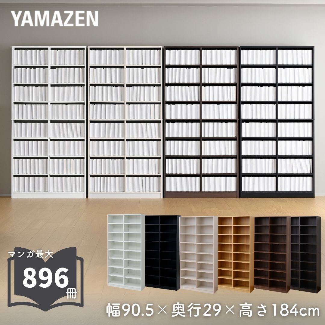 楽天市場】山善 突っ張りラックスリム RTRS−8015