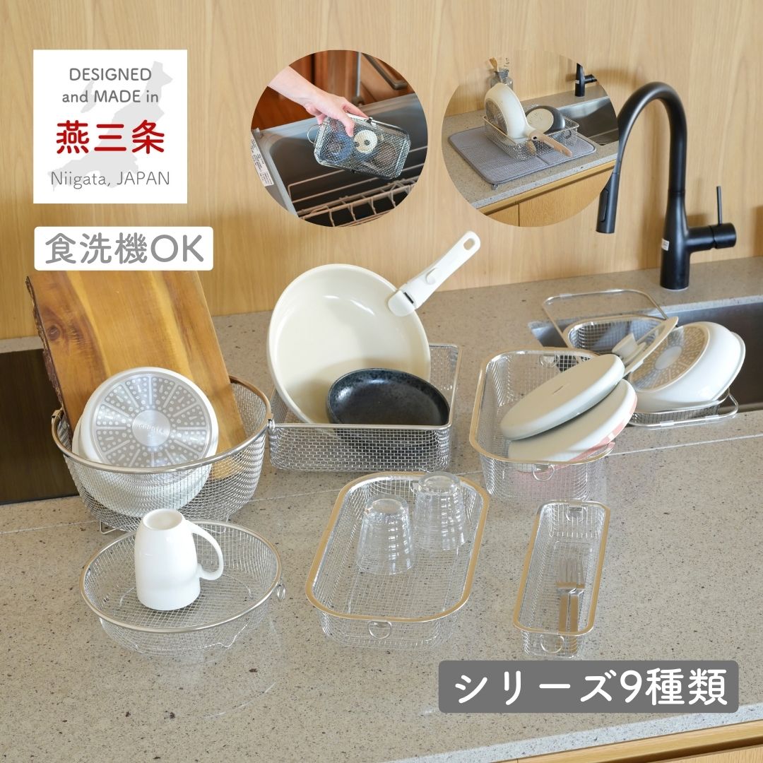 楽天市場】マグカップ 260ml/300ml キャニスター 200g 燕の