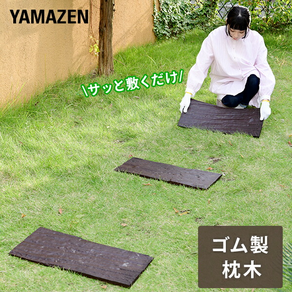 楽天市場】【10%クーポン 5/7 10:59迄】天然石マット 防草シート 楽天市場】【10%クーポン 5/7 10:59迄】天然石マット 防草シート