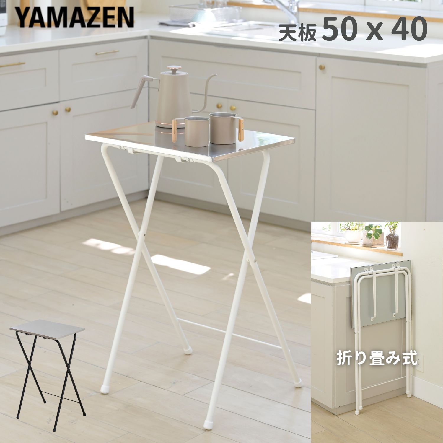 木製折りたたみテーブル キッチンテーブル キッチンテーブル 折り畳みテーブル アウトドア 木製 軽量