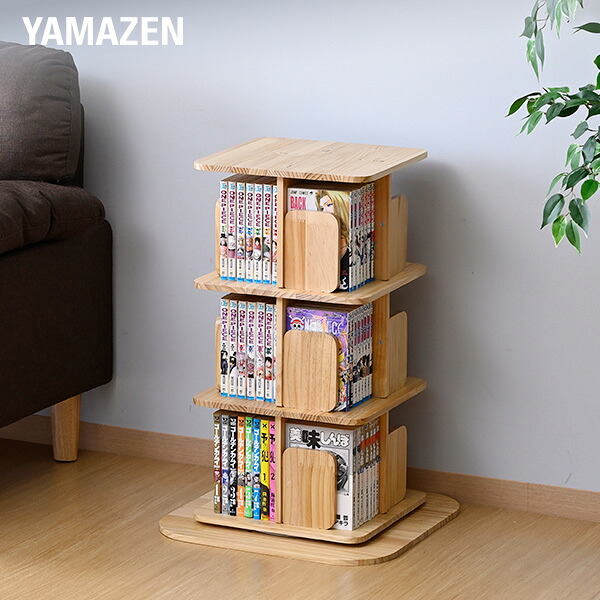 楽天市場】本棚 回転式 コミックラック 木製 5段 丸型 直径42 高さ