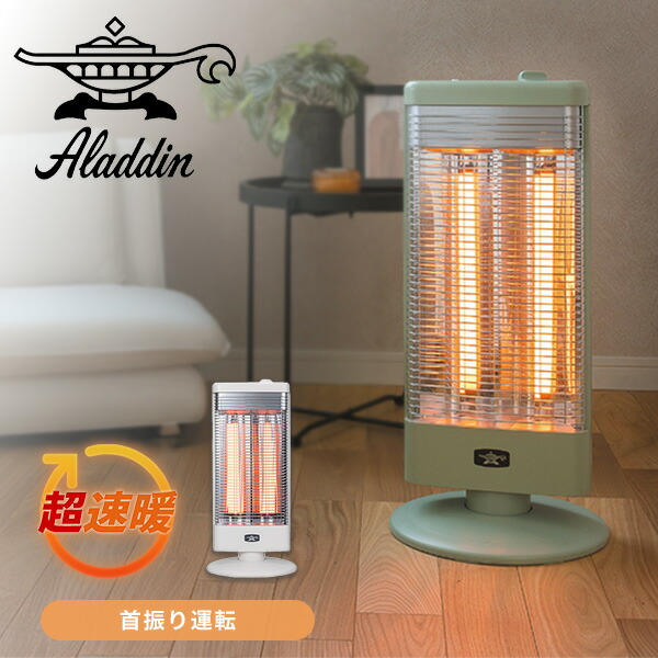 楽天市場】グラファイトヒーター 電気ストーブ 赤外線ヒーター