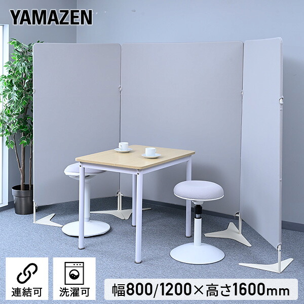 楽天市場】3連折りたたみスクリーン 高さ148cm SSCR-3(DBR