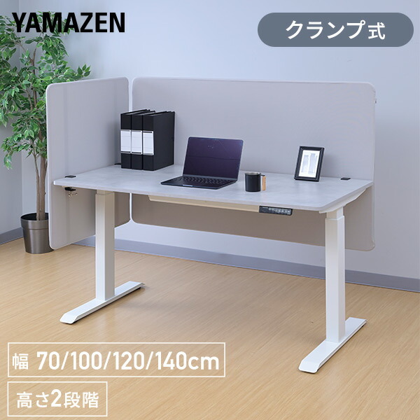 楽天市場】4連折りたたみスクリーン 高さ148cm IPS-4DX