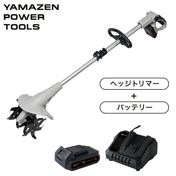 楽天市場】18V 2.0Ah リチウムミニ 耕運機 LGC120N 充電式カルチ