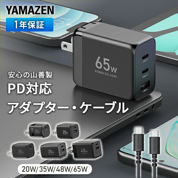 楽天市場】10000mAh モバイルバッテリー microUSBケーブル付