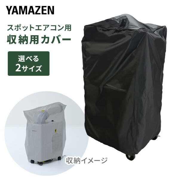 ナカトミ　伸縮タイプ冷風延長ダクト3m EDS-3C Amazon | ナカトミ(NAKATOMI) 伸縮タイプ冷風延長ダクト3m EDS