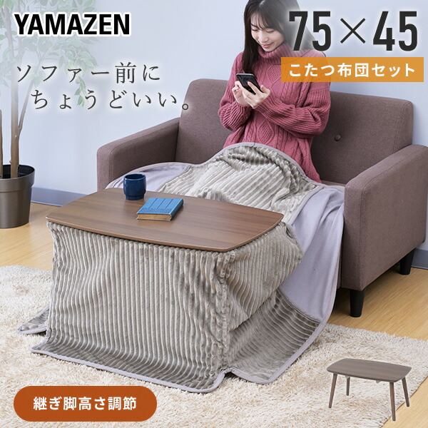 楽天市場】1人用こたつ ミニこたつ 天板付き 中間入切スイッチ 100W