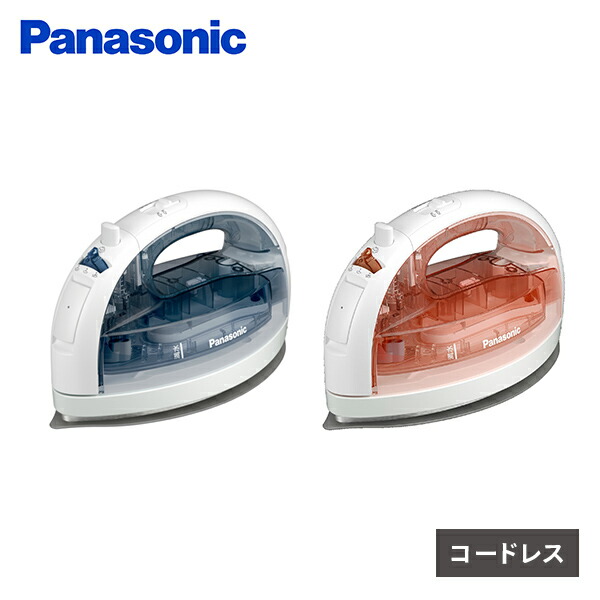 楽天市場】衣類スチーマー ハンガースチーマー スチームアイロン 楽天市場】衣類スチーマー ハンガースチーマー スチームアイロン