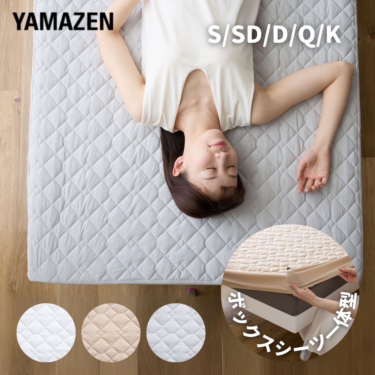 楽天市場】【期間限定！5%OFF】 ひんやり 敷きパッド キング