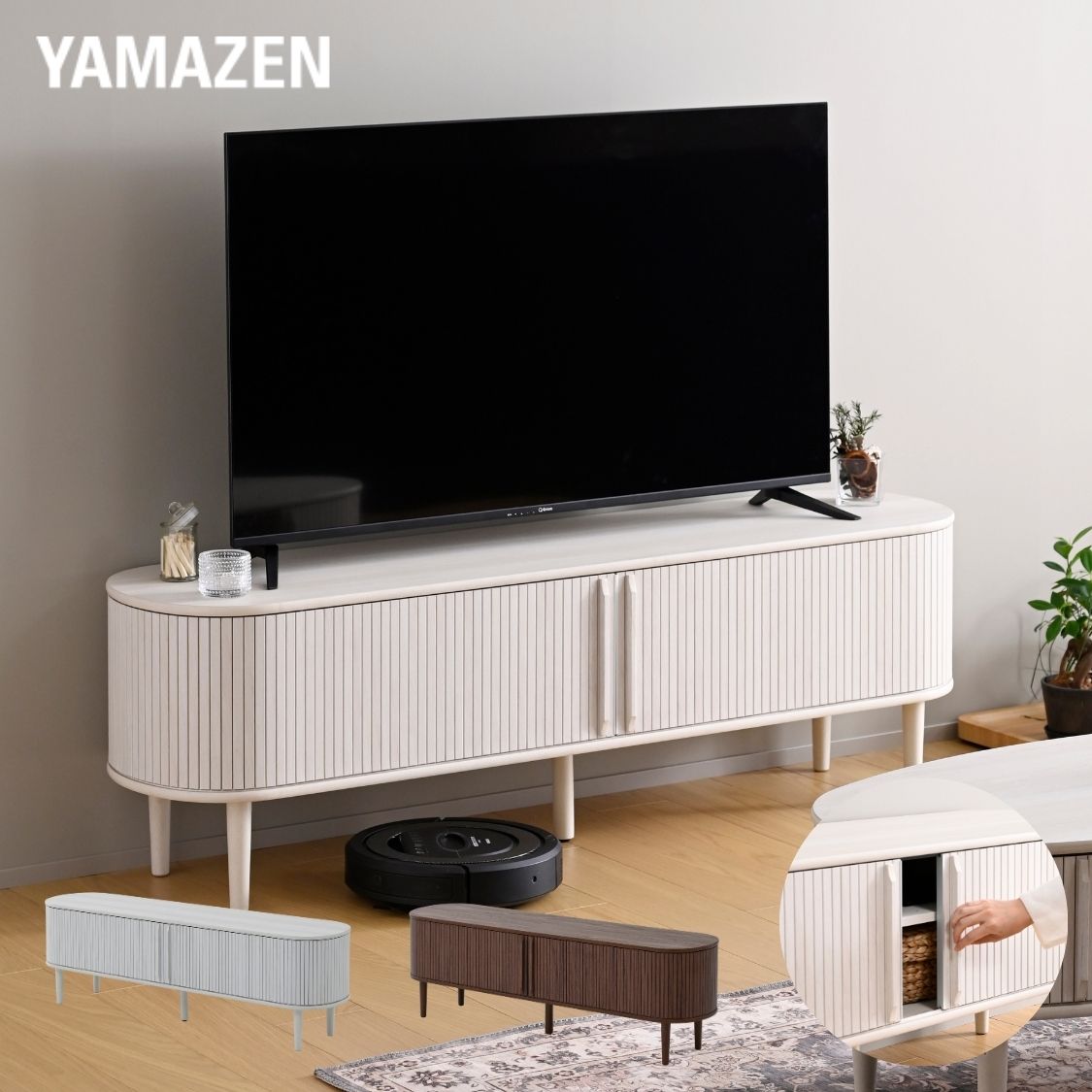 テレビ台 テレビボード 引き戸 蛇腹 幅150 奥行38 高さ48cm 隠せるテレビボード ジャバラ ローボード リビングボード テレビラックリビング収納 TV台 TVラック TVボード AVボード 隠す収納 山善 YAMAZEN 【送料無料】|くらしのeショップ