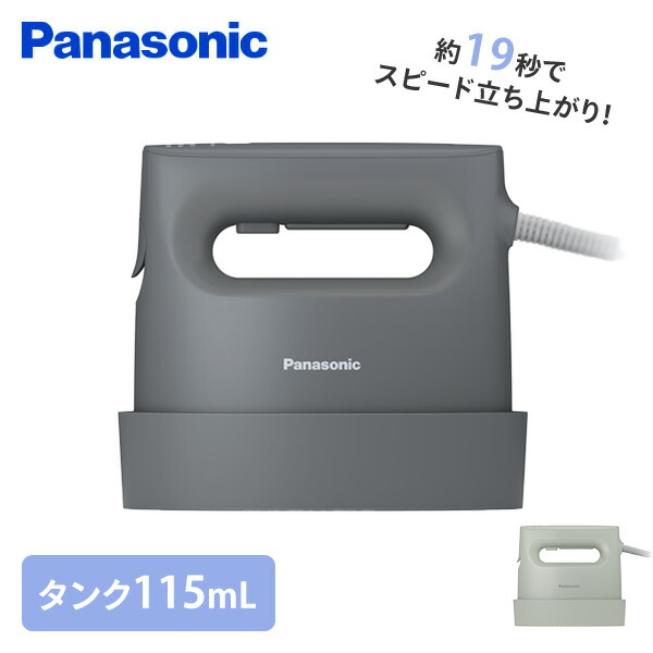 楽天市場】アイロン スチームアイロン コード付き タンク容量 楽天市場】アイロン スチームアイロン コード付き タンク容量