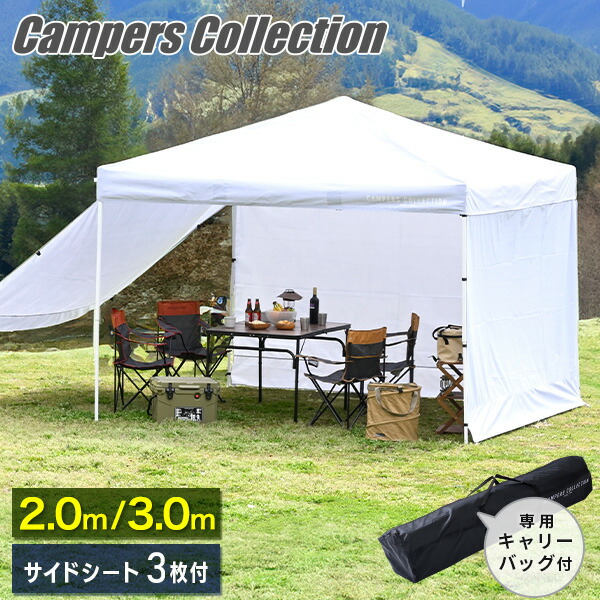ADVANCE OUTDOORワンタッチ タープテント 3段階調節 3m/2.5 Amazon | ADVANCE OUTDOOR ワンタッチ タープテント 3段階調節