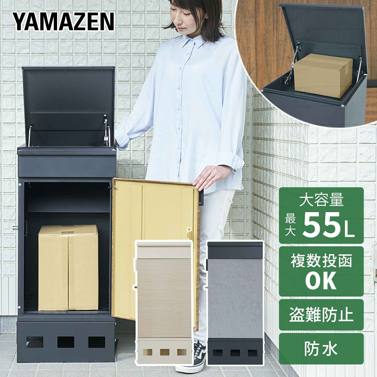 楽天市場】宅配ボックス 上開き 防水 連続投函 大容量 屋外 おしゃれ