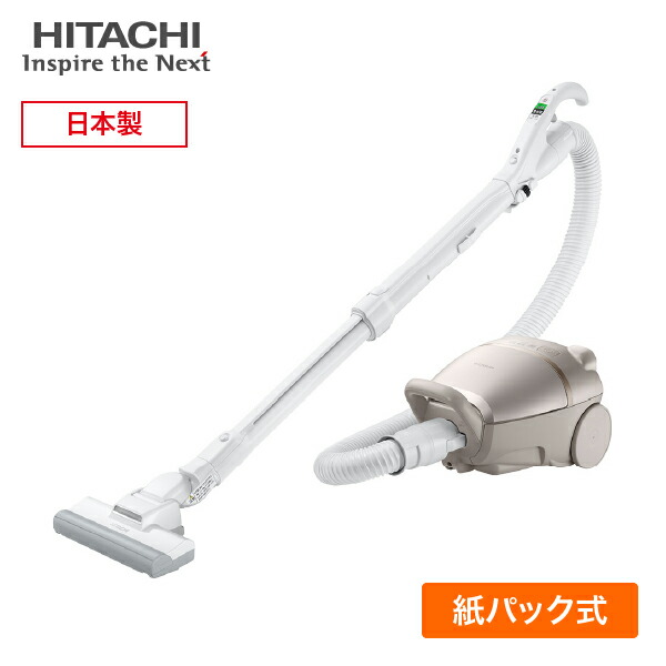 HITACHI 日立 CV-KS20 紙パック式掃除機 2021年製 main-t2i30.jpg