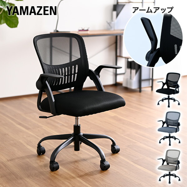 DIY物の具＆ガーデニング備品続きもの｜山善 くらしのe販売店