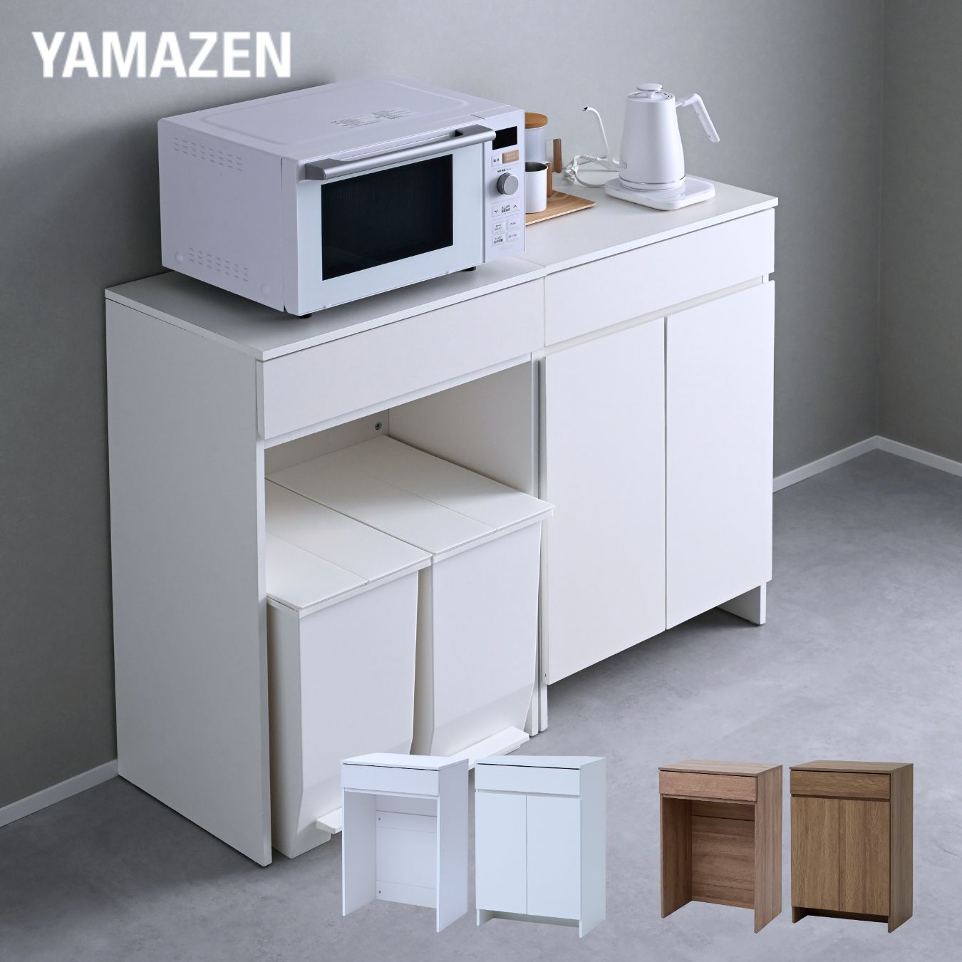 DIY物の具＆ガーデニング装置つづき物｜山善 くらしのe販売店